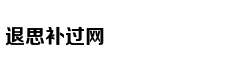 仁智股份被会计师出具保留意见 此前已被证监会立案调查
